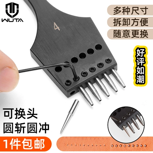 Без него его можно заменить на головную черную ручку с кожаным круглое разрезок