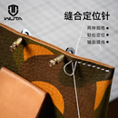 无它缝合定位针固定针手工皮具diy皮革大包固定缝线定位器缝合针