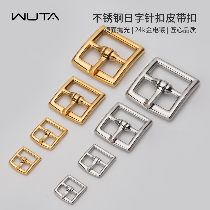 不锈钢皮带扣日字针扣DIY手工皮具箱包五金扣镜面抛光 腰带针扣,居家布艺,其他/配件/DIY/缝纫,淘宝优惠券,粉丝福利购,淘宝优惠卷