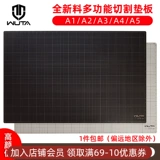 Без его режущей прокладки A3, модель подушки ручной работы подушка резного резного резного вырезанного настольной настольной панели ручной работы ручной работы ручной работы