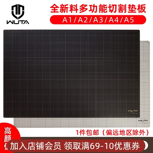 Без его режущей прокладки A3, модель подушки ручной работы подушка резного резного резного вырезанного настольной настольной панели ручной работы ручной работы ручной работы