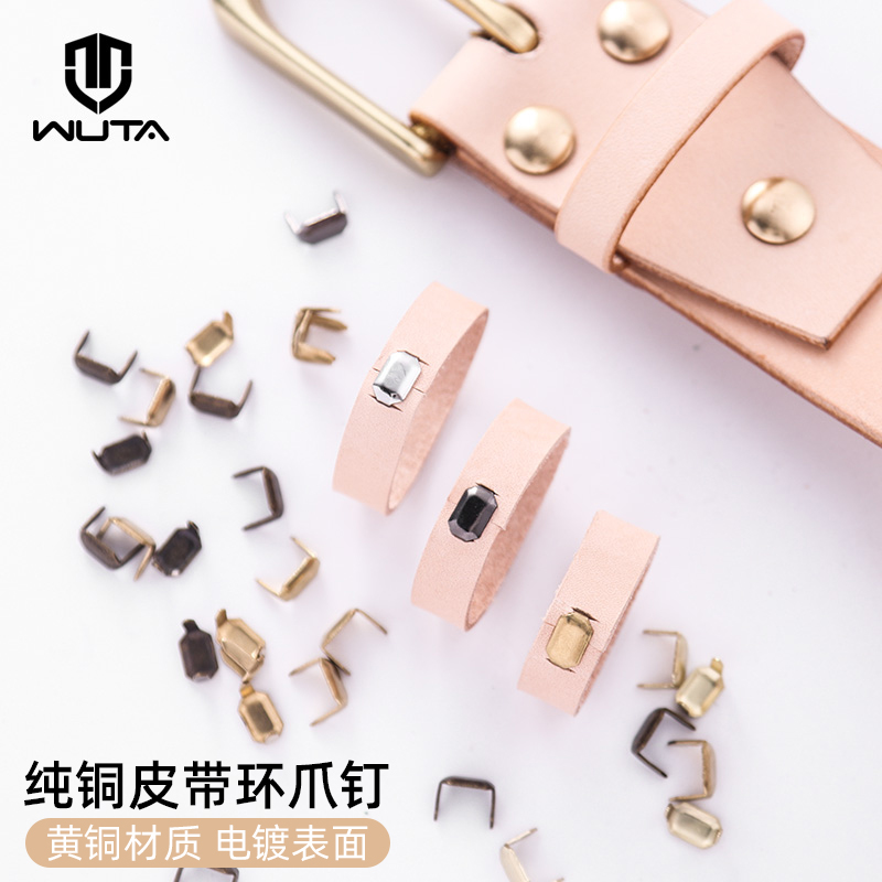 无它黄铜皮带环爪钉腰带连接环扣