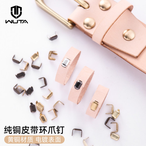 无它黄铜皮带环爪钉腰带连接环扣