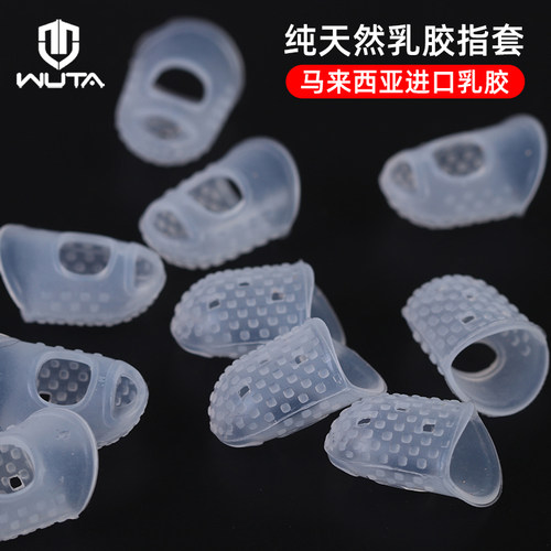 纯天然乳胶指套硅胶进口防过敏