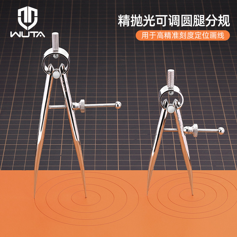 无它精抛皮革间距规可调边线器手工植鞣革划线圆规压边器圆腿分规