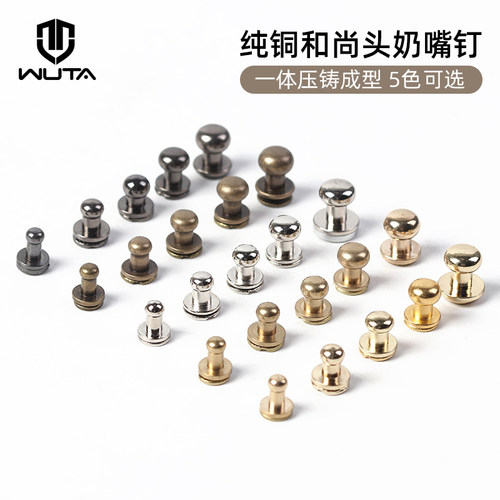 和尚头专业皮具diy枪色