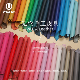 高品质法羊皮料厚山羊皮软皮植鞣革手工diy皮具法国进口羊皮皮料