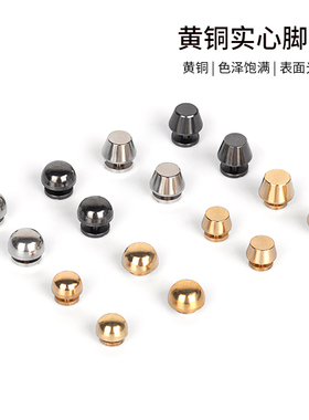纯黄铜脚钉皮革包底脚钉