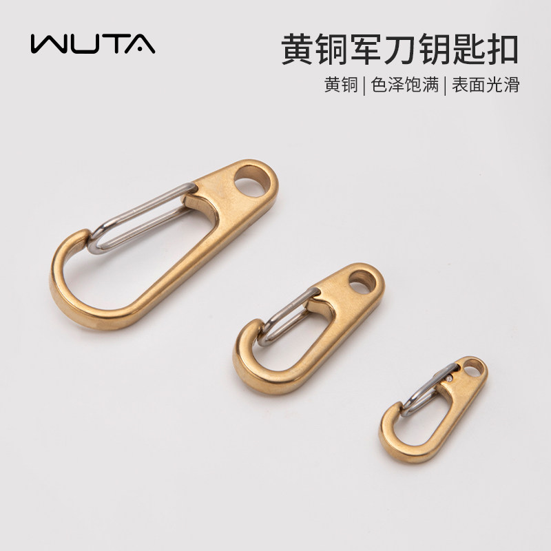 黄铜军刀扣简约钥匙扣手工皮具挂钩裤腰带钥匙圈弹簧扣快开扣钩扣