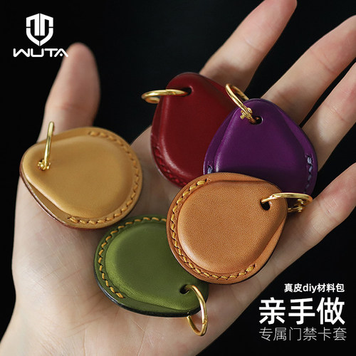 Diy真皮钥匙包价格 Diy真皮钥匙包图片 星期三