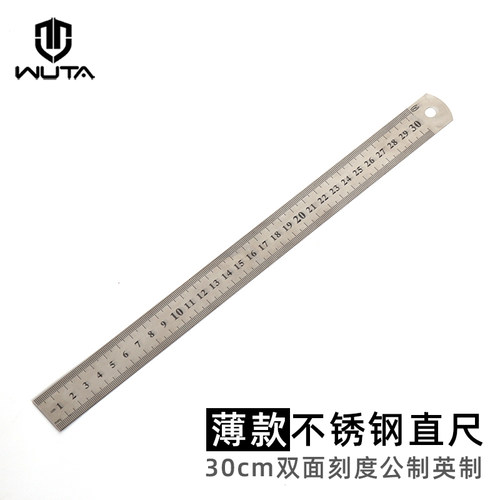 不锈钢直尺手工测量刻度公制量程