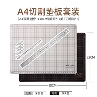 Двусторонний двухцветный комплект