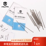 Без его круглой головы шить кожаная игла DIY кожаная ручная ручка