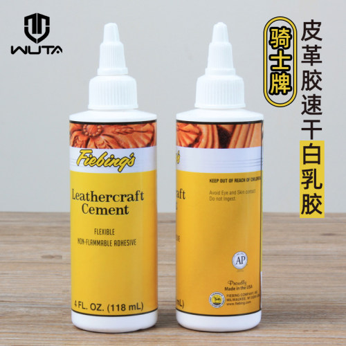 手工皮革胶速干白乳胶Fiebing