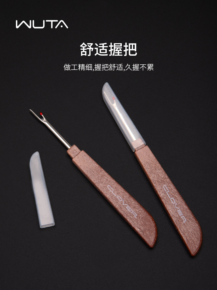 스테인레스 스틸 헤드 솔기 제거제 DIY 수제 가죽 제품 바느질 빠른 실 픽업 실 커터 의류 크로스 스티치 솔기 제거제 칼
