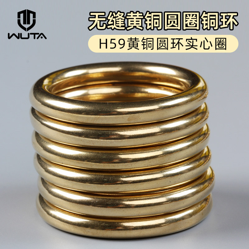 无它无缝黄铜圆圈铜环圈圆环实心铜圈箱包皮具diy手工五金铜圈环 - 实物图