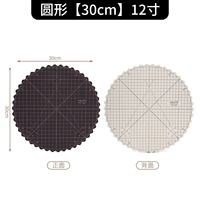 30см, 12 дюймов