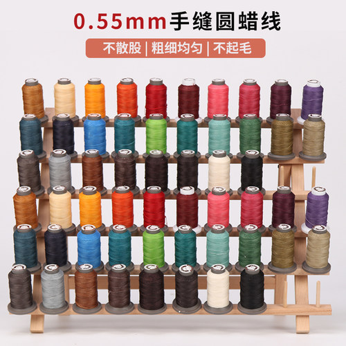 手工蜡线28色涤纶皮革