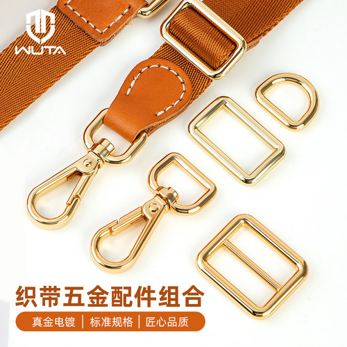 箱包五金包扣织带配件钩扣针扣