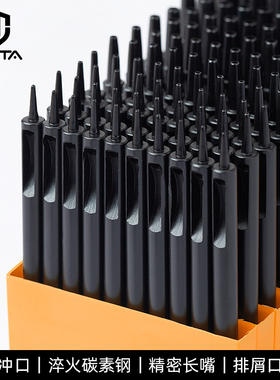 皮革打孔器镀钛圆冲DIY手工皮具皮带打孔器冲子表带冲孔器黑圆冲