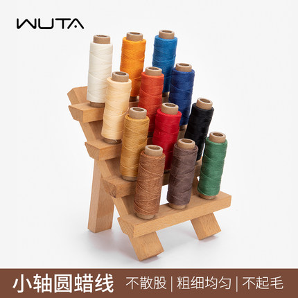 小轴圆蜡线不散股DIY手工皮具手缝皮革圆蜡线 缝纫缝包0.45mm40米