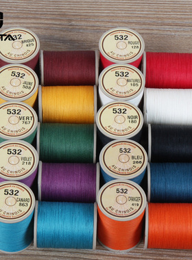 法国Fil Au Chinois麻线手工皮具皮革手缝圆蜡线法国线532 0.57mm