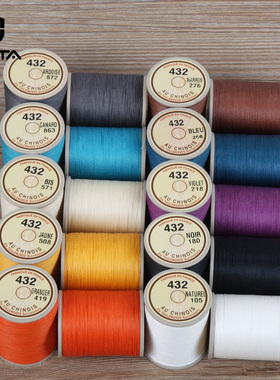 法国Fil Au Chinois麻线手工皮具皮革手缝圆蜡线法线432 0.63mm