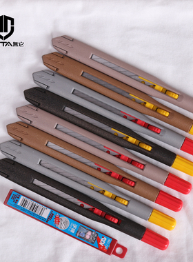 裁皮刀开箱美工刀刀片带童锁手工皮具diy全钢切割开料刀壁纸小刀