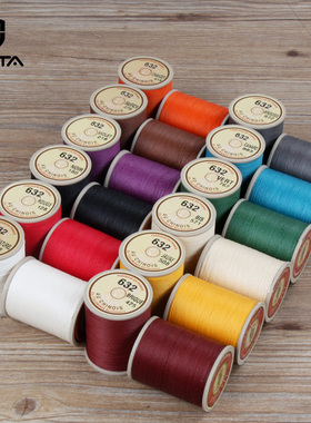 法国Fil Au Chinois麻线手工皮革手缝圆蜡线3股线632 0.51mm 10米