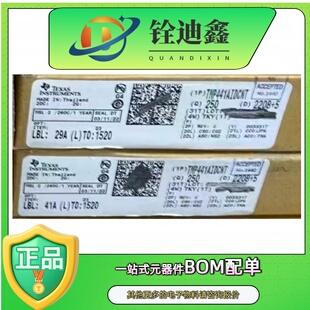 TMP441AIDCNT SOT-23-8 温度传感器 TI(德州仪器)