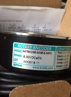 ROTARY ENCODER增量式空心轴编码器AHT80/25B-600B-8-30FC WALSON