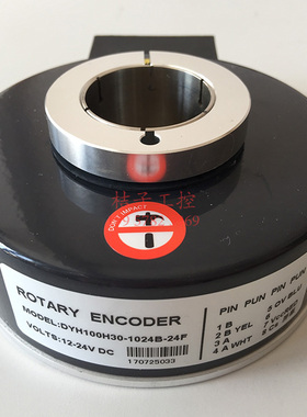ROTARYENCODER大孔径空心编码器DYH100H30-1024B-24F孔径30