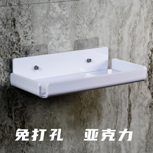 置物架层板墙上壁挂免打孔有机玻璃隔板卫生间厨房壁龛收纳展示架