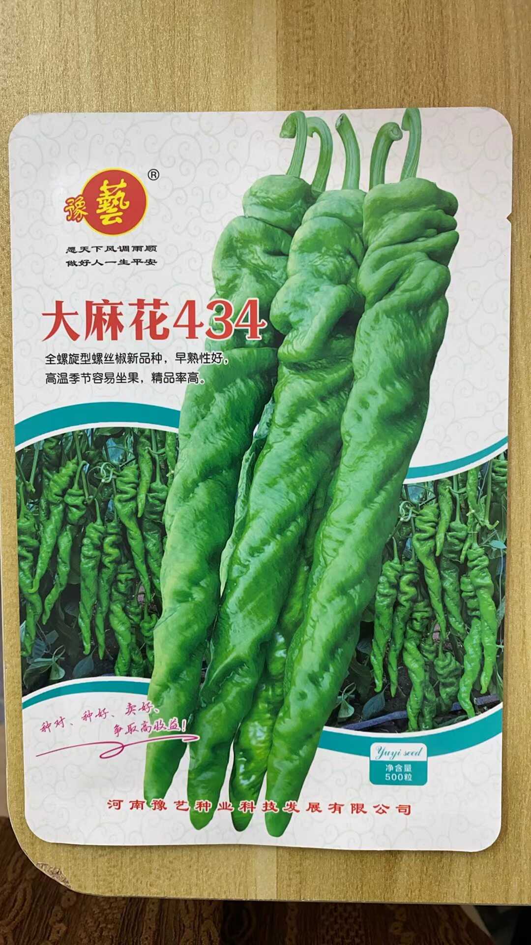 全螺旋螺丝椒豫艺全螺旋