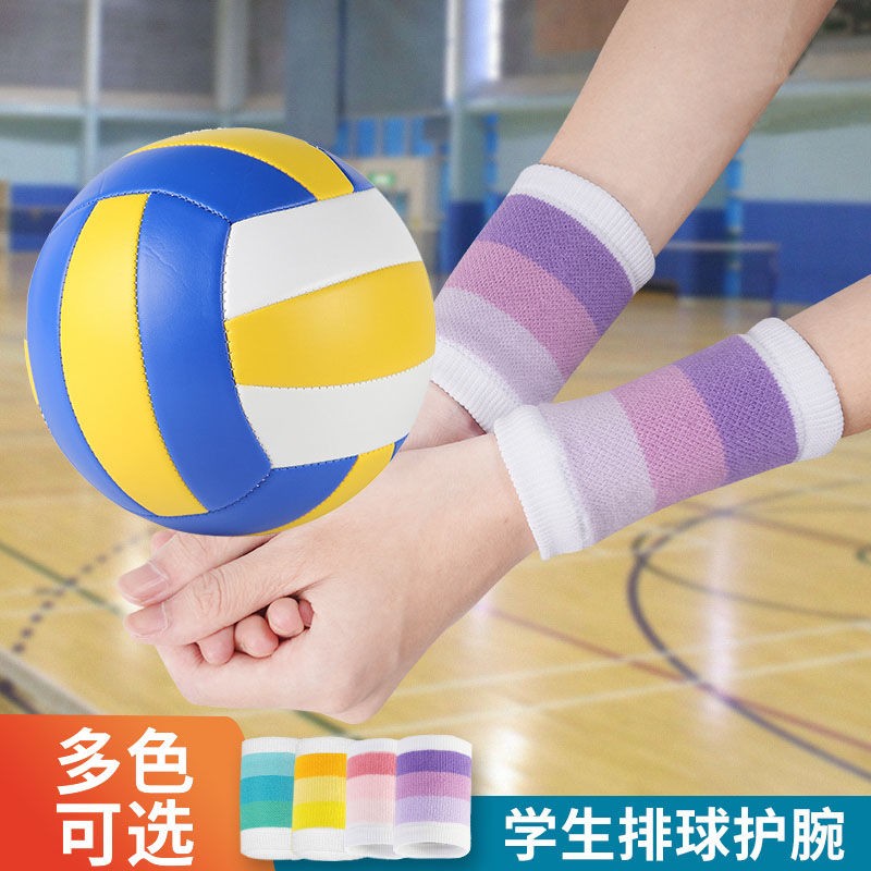 排球护腕专业中考学生考试专用女款男女垫球手掌护臂装备运动护具