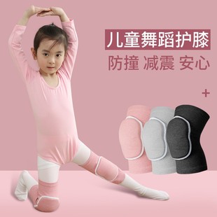 儿童舞蹈专用护膝跳舞膝盖垫跪地运动护套爵士街舞男护具防摔冬季