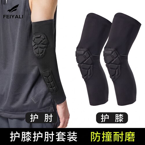 战术护膝军训训练专用防摔防磕碰运动跑步登山骑行护具膝盖套男