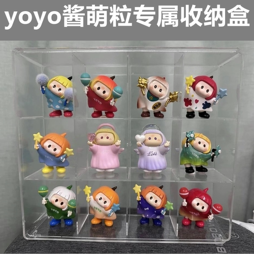 加高萌粒收纳盒透明防尘