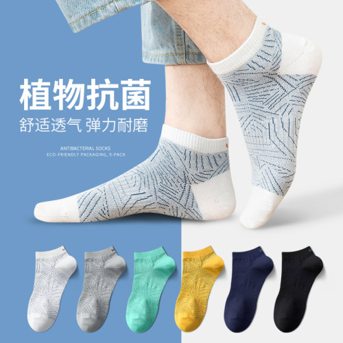 透气吸汗抗菌低帮男士短袜