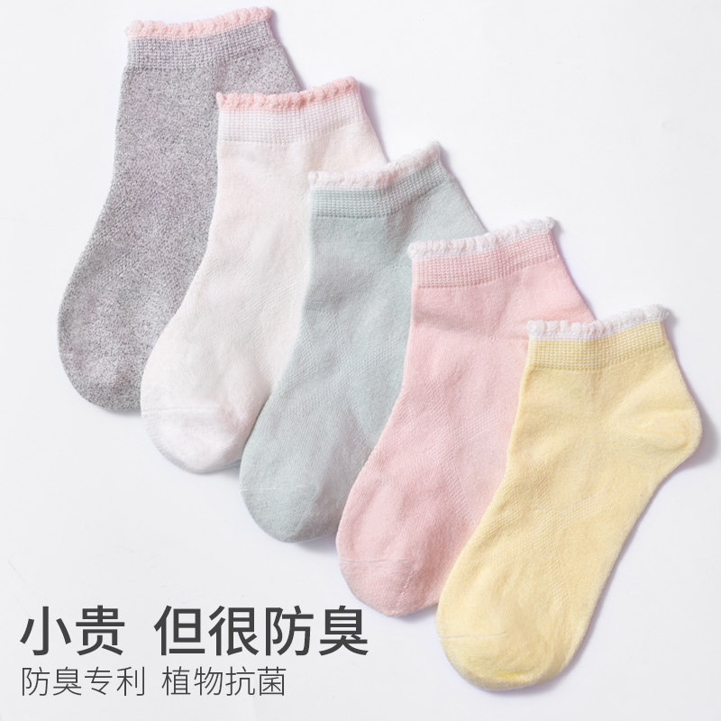 袜子女士船袜不掉跟短袜春秋浅口花边春夏ins潮夏季薄款防滑防臭,女士内衣/男士内衣/家居服,短袜,淘宝优惠券,粉丝福利购,淘宝优惠卷