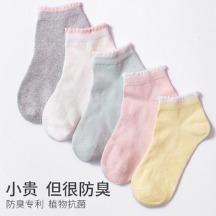 袜子女士船袜不掉跟短袜春秋浅口花边春夏ins潮夏季 防滑防臭 薄款