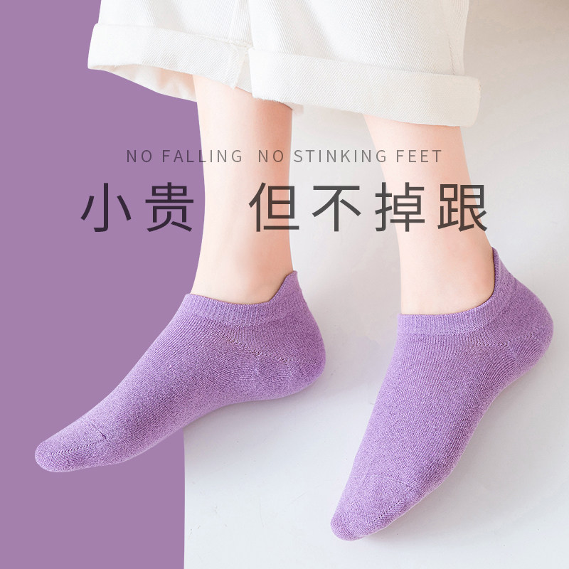 麻尚生袜子女船袜浅口春夏季日系纯色汉麻吸汗防臭ins潮低帮短袜,女士内衣/男士内衣/家居服,短袜,淘宝优惠券,粉丝福利购,淘宝优惠卷