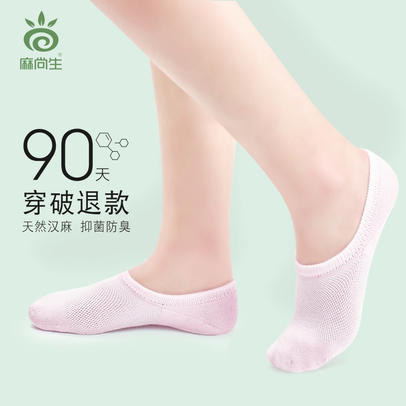 袜子女短袜浅口韩国可爱船袜夏季薄款硅胶防滑隐形袜低帮纯色学生