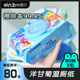 怡恩贝湿厕纸80抽5包家庭实惠擦屁股可降解私护专用女性私处抑菌