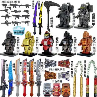 适用乐高人仔和平精英地铁逃生动力机甲特种兵小人七级套男孩玩具
