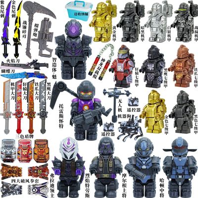 新地铁逃生铁爪七级套双截棍镰刃