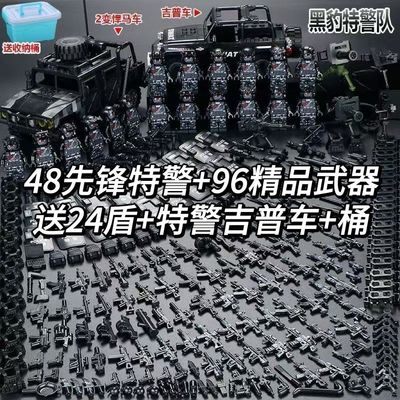 中国积木军事人仔特种兵警察