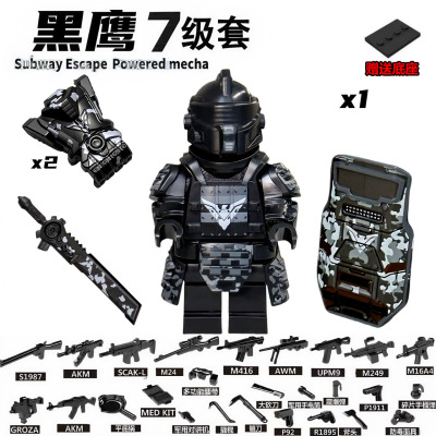 新款地铁逃积木螺旋黑鹰铁爪拳套