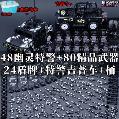 军事特种兵积木人仔拼装玩具