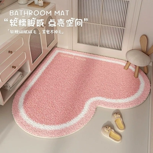 粉色爱心毛绒吸水地垫浴室防滑垫洗手台门口脚垫子化妆室卫浴地毯